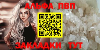 герыч Гусиноозёрск