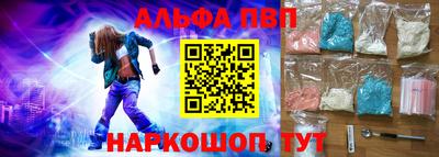 кокаин VHQ Волжский