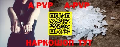 ГАЛЛЮЦИНОГЕННЫЕ ГРИБЫ Донецк