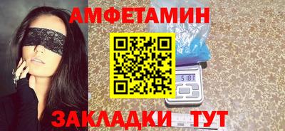 кокаин VHQ Волжский