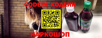мефедрон VHQ Мариинск