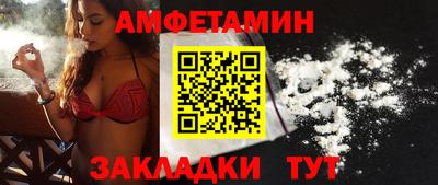 марки nbome Волжск