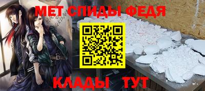 таблы Гусь-Хрустальный