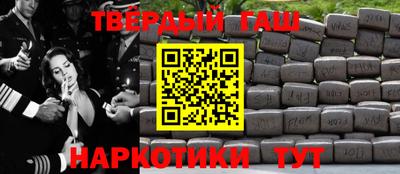 марки nbome Волжск