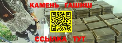 герыч Гусиноозёрск