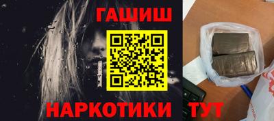 ГАЛЛЮЦИНОГЕННЫЕ ГРИБЫ Донецк