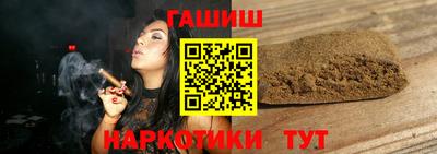 марки nbome Волжск