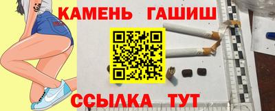 таблы Гусь-Хрустальный