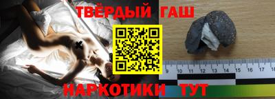 соль ск Гусев
