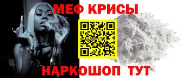 кокаин VHQ Волжский