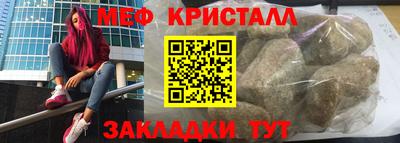 марки nbome Волжск