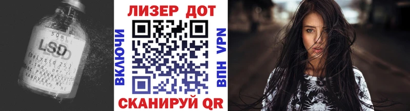 купить наркотик  сайты даркнета формула  Лсд 25 экстази кислота  Заводоуковск 