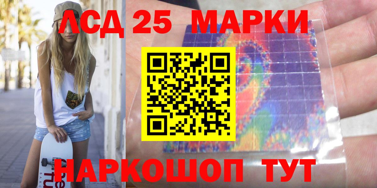 Заводоуковск  Лсд 25 экстази ecstasy  Вход с VPN 