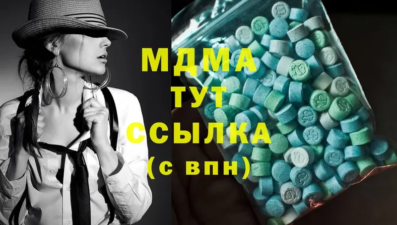 даркнет Telegram  мега маркетплейс  Заводоуковск  MDMA VHQ 