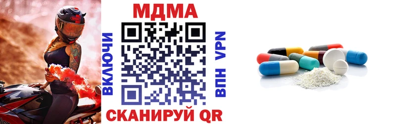 MDMA VHQ  Заводоуковск 