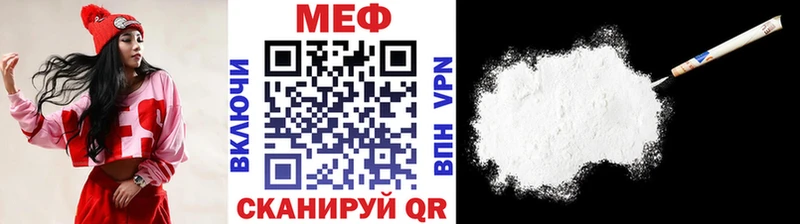 Мефедрон 4 MMC  что такое наркотик  Заводоуковск 