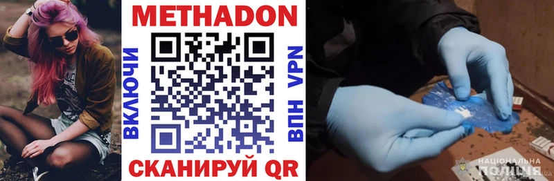 kraken сайт  Заводоуковск  Метадон methadone 