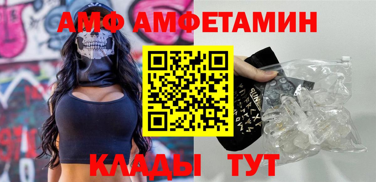 Метамфетамин винт  Метамфетамин винт  Заводоуковск 