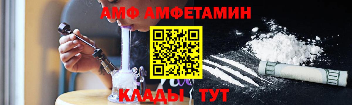 Первитин витя Заводоуковск