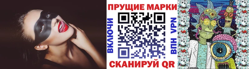 купить наркоту  Заводоуковск  Наркотические марки 1500мкг 