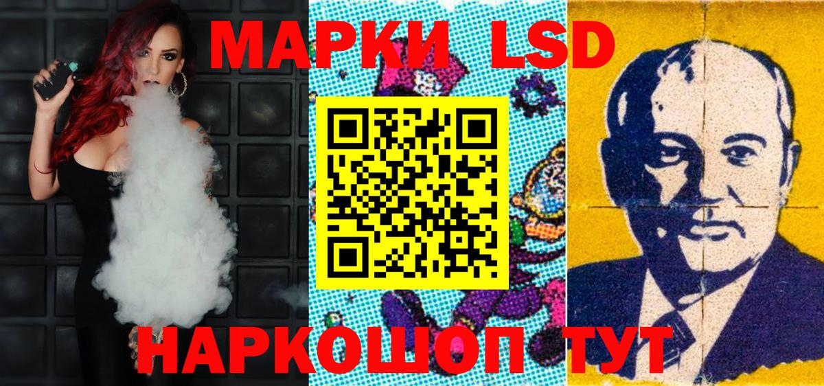 Заводоуковск  Марки 25I-NBOMe 1,8мг  Вход с VPN 