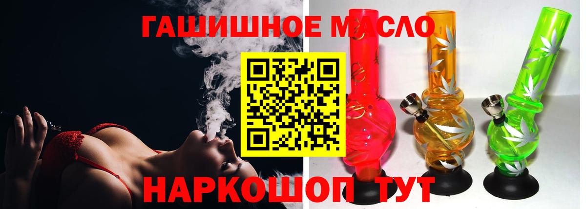 Дистиллят ТГК вейп с тгк  Заводоуковск 