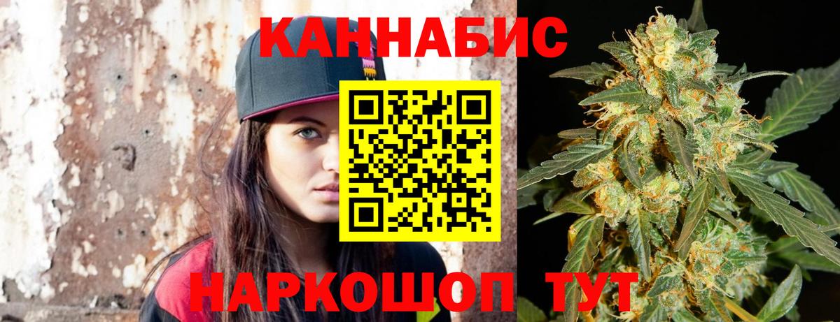 Каннабис MAZAR Заводоуковск