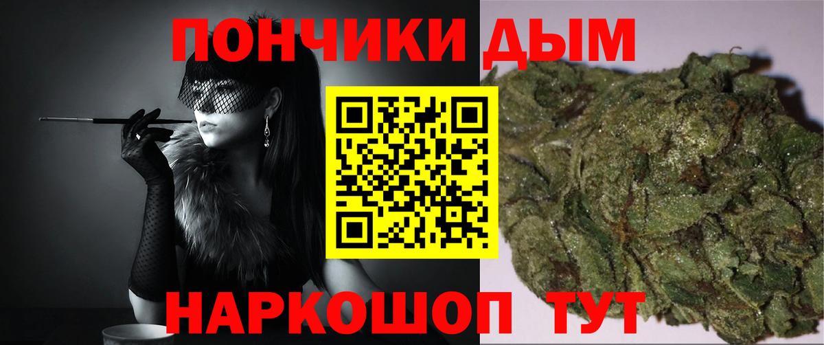Канабис Ganja  Вход с VPN  Заводоуковск  Конопля сатива  Конопля тримм  Конопля THC 21% 