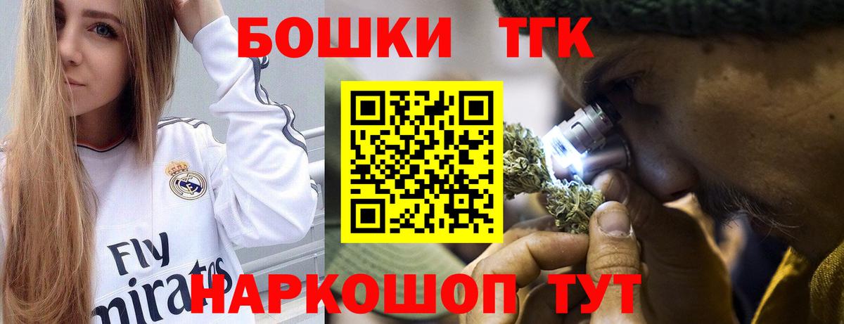 Канабис марихуана  Заводоуковск  МАРИХУАНА Amnesia  Бошки Шишки THC 21% 